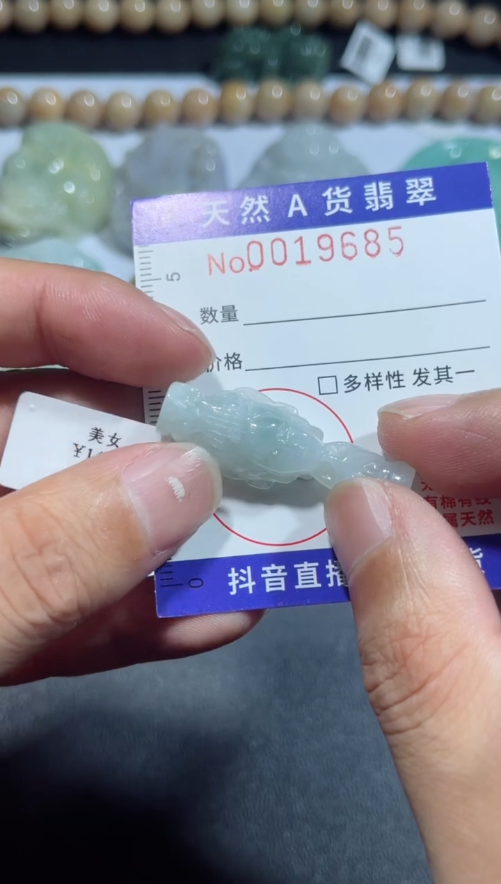 【闪购商品】翡翠颈饰未镶嵌00019685
