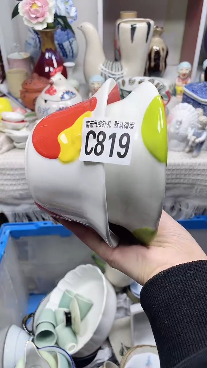 【闪购商品】C819鸿硕瓷器满十八包邮
