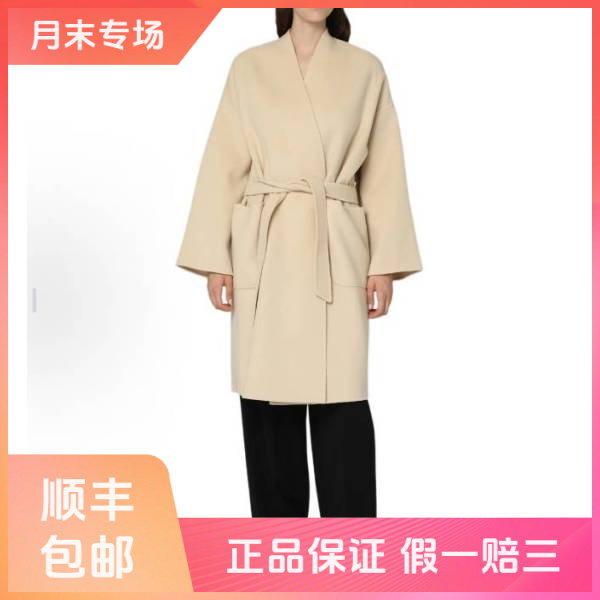 妃鱼/Weekend Max Mara/丝缎、羊毛、亮片/大衣/95新/抱五31