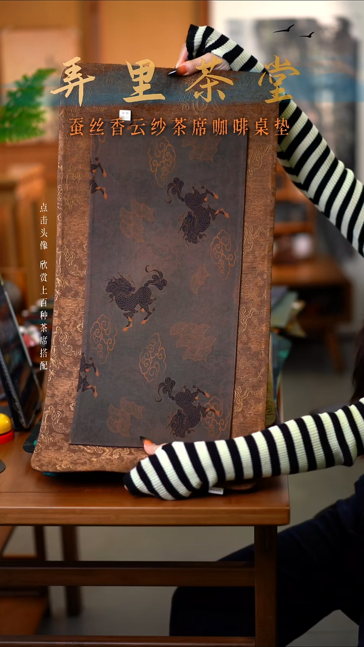 大片龙腾+小麒麟