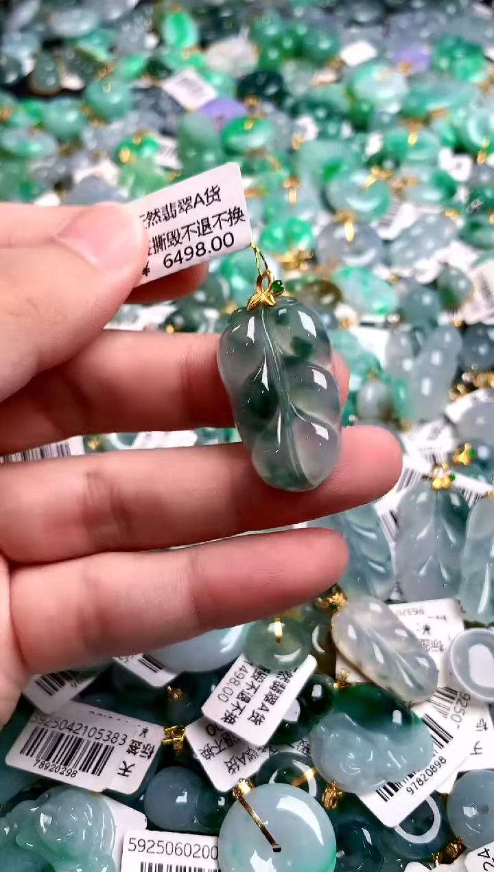 颈饰18K金镶嵌翡翠0918376989
