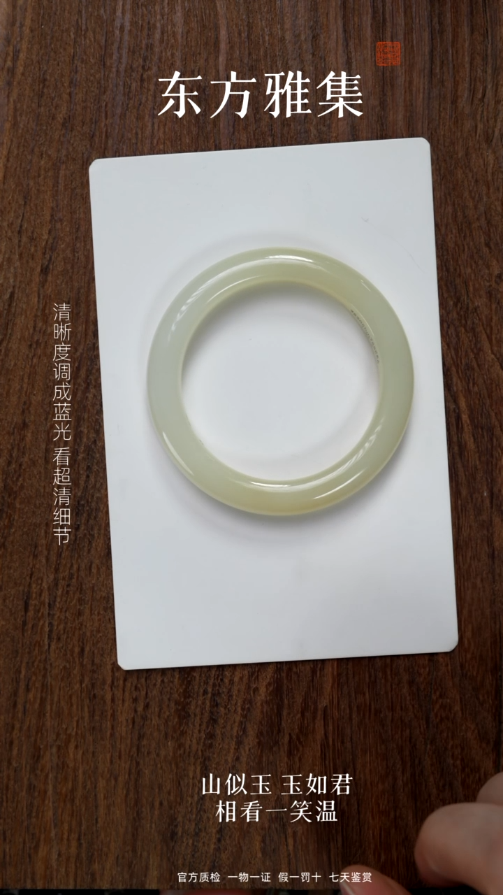 颈饰未镶嵌和田玉56.8