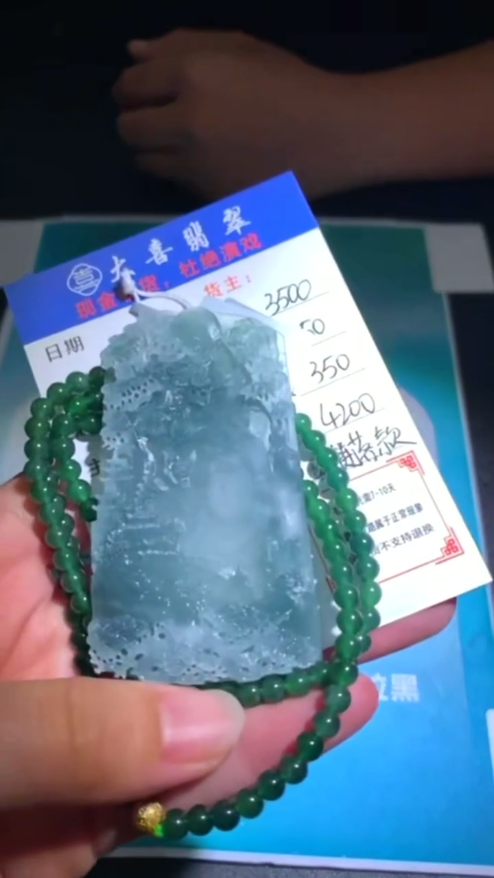 未镶嵌定制翡翠p-毛货不退不换-多样性发货