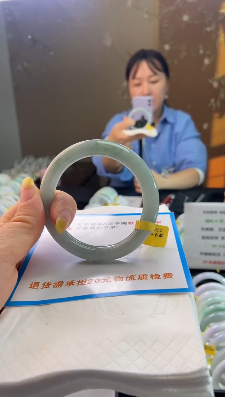 未镶嵌手镯翡翠55.3圈口d