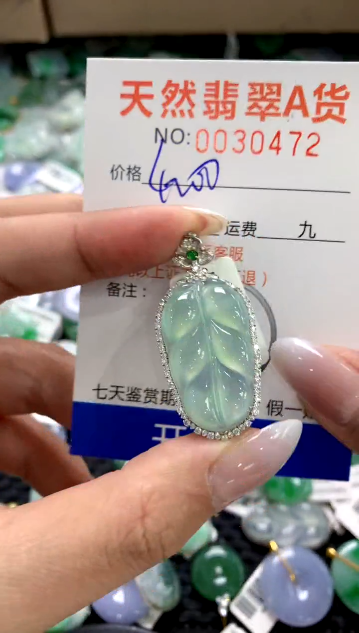 颈饰18K金镶嵌翡翠1111111111111111