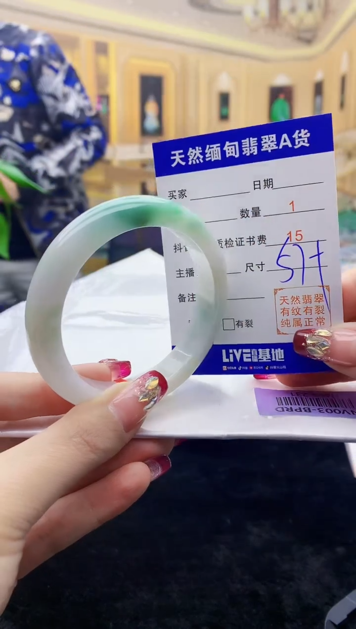 【闪购商品】翡翠手镯未镶嵌    H68-231