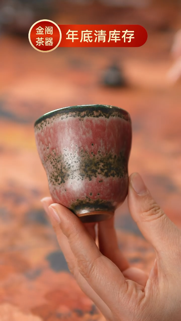 【闪购商品】瓷片539金阁茶器 匠心手作