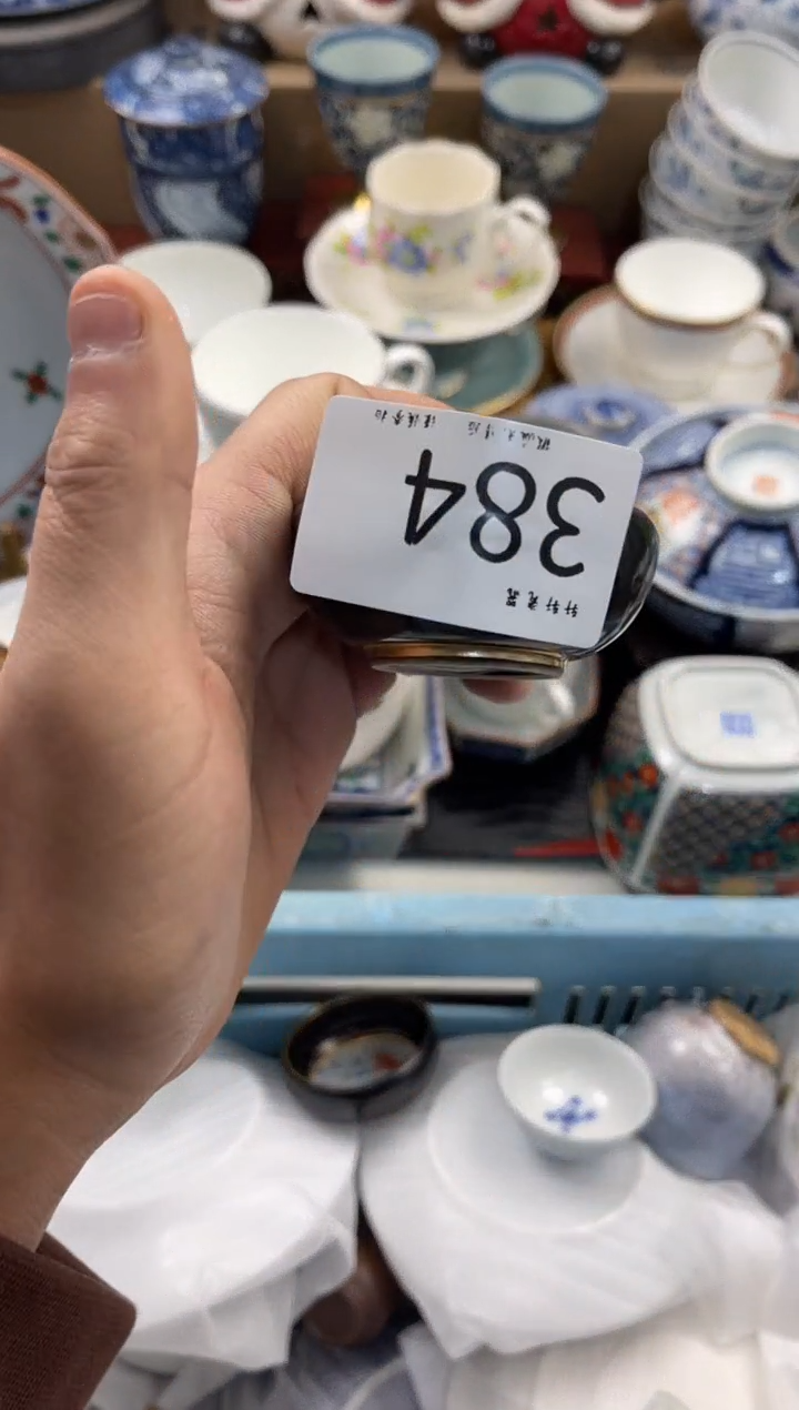 ?***师店铺名称 轩轩瓷器 闪购类型 贺老师