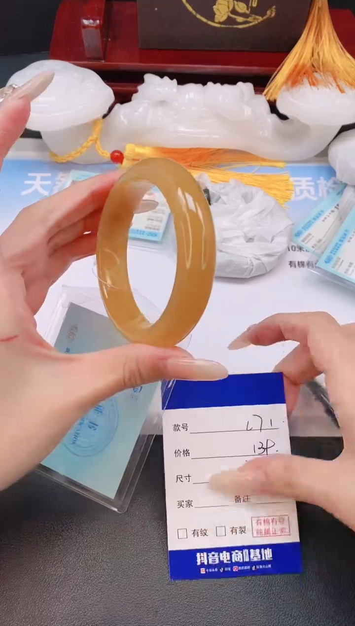 未镶嵌手镯石英质玉31L71-57