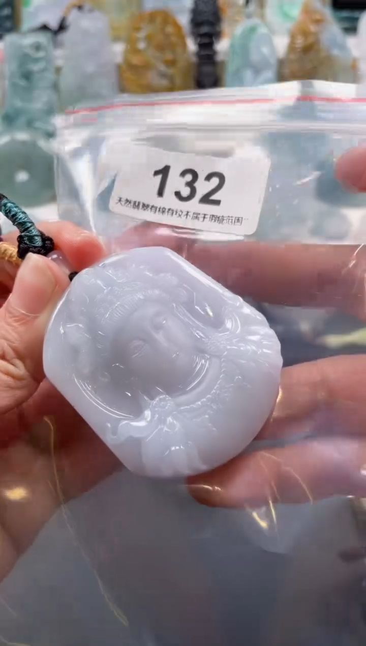 【闪购商品】翡翠颈饰未镶嵌天然缅甸A货翡翠132