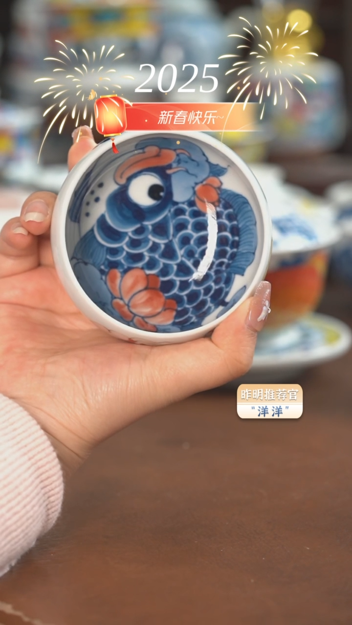 【闪购商品】昨明 连年有鱼罗汉杯（福利）