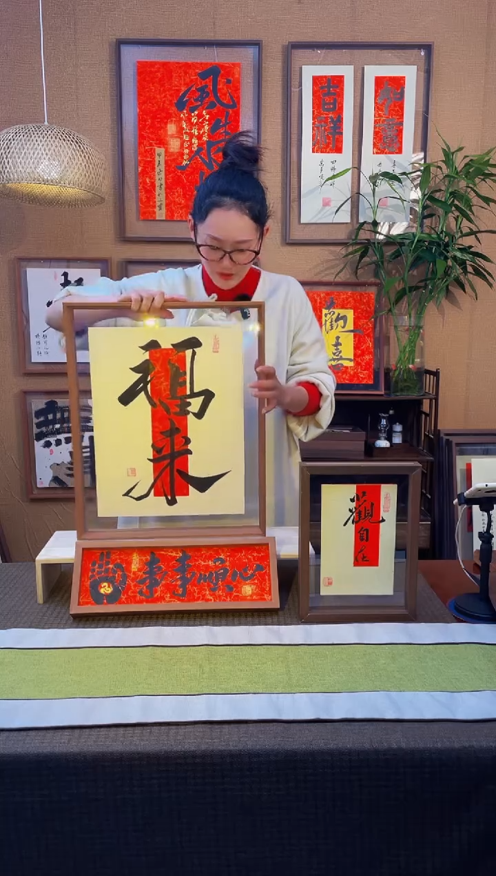 【闪购商品】书法【福来】实木相框手写手绘43*53