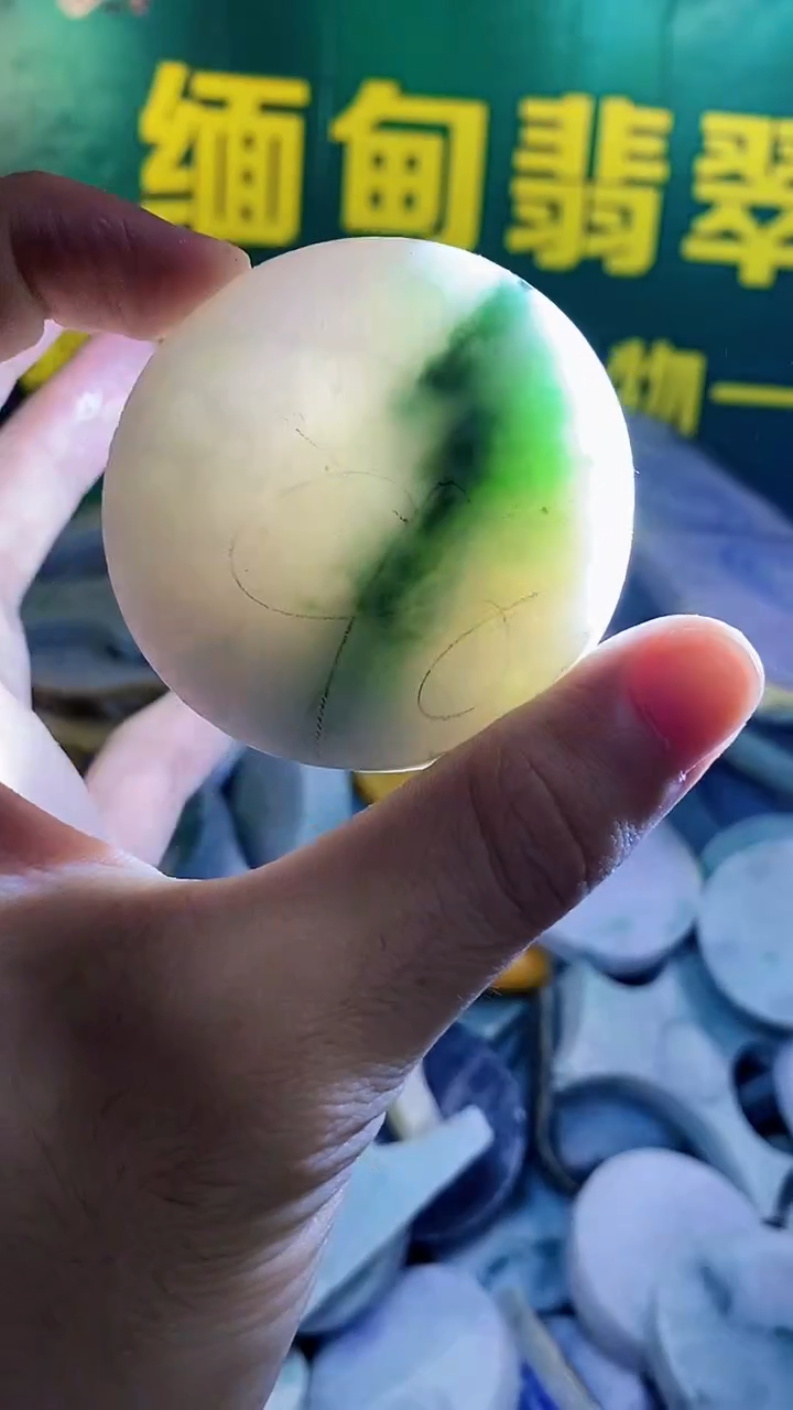 未镶嵌挂件翡翠纯天然翡翠A货17