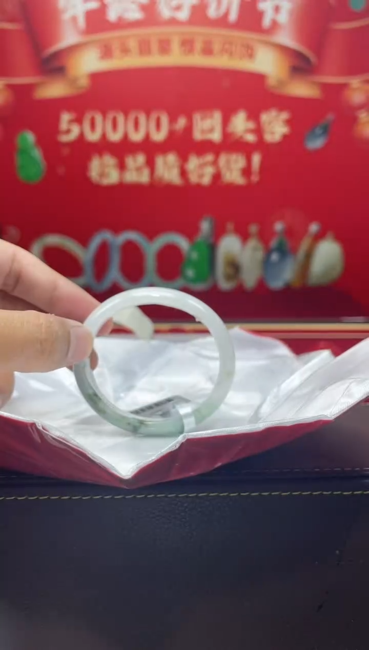 【闪购商品】翡翠手镯（贵妃镯）未镶嵌手镯11