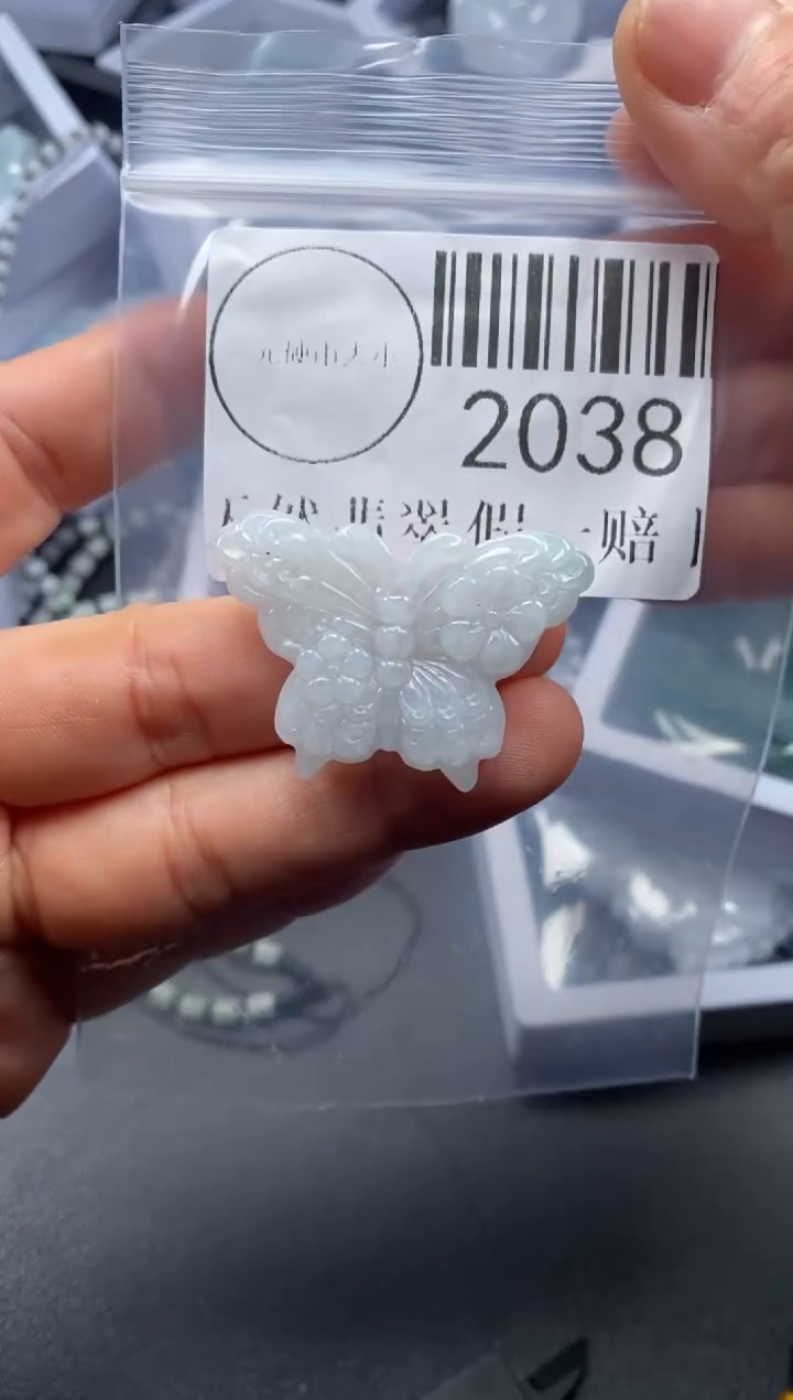 吊坠(不含链)未镶嵌翡翠2038