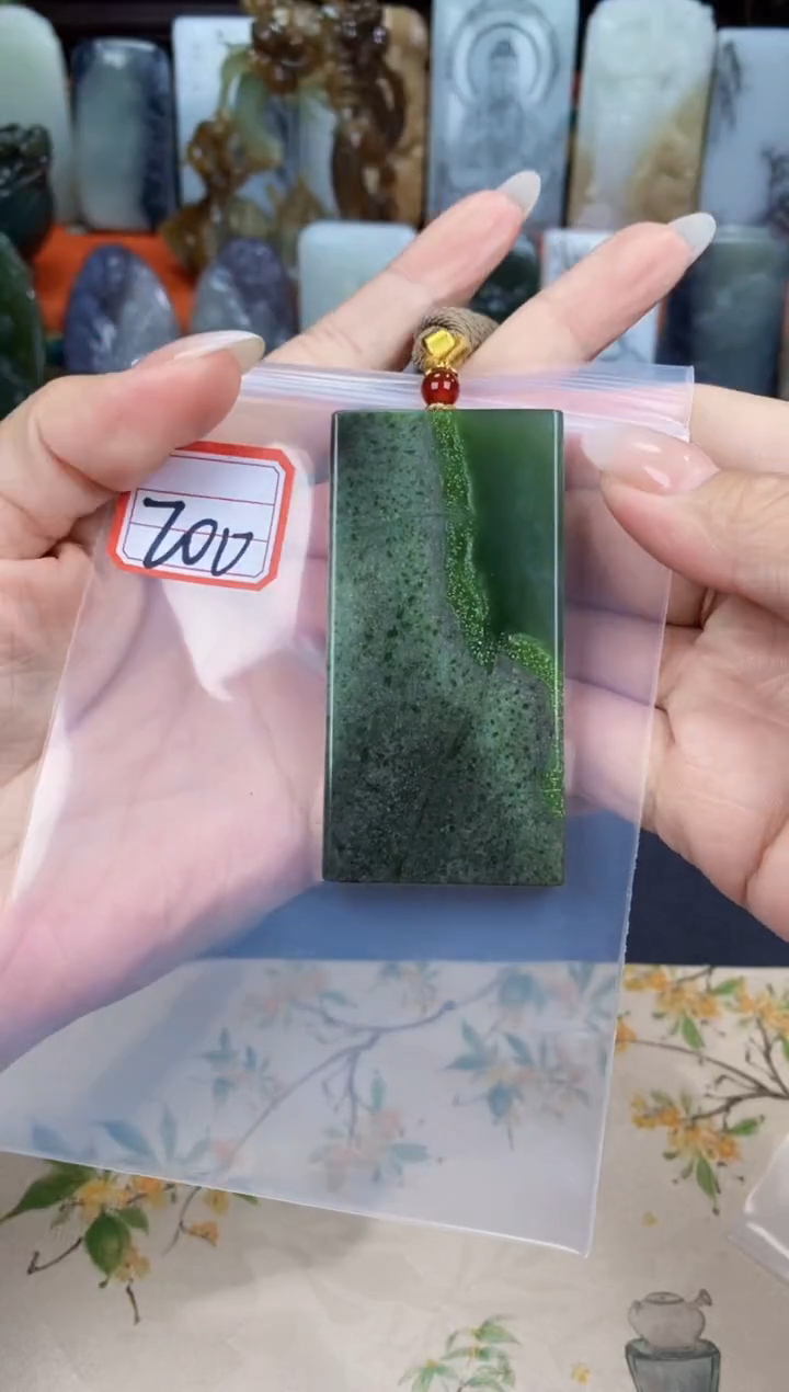 和田玉未镶嵌挂件和田玉