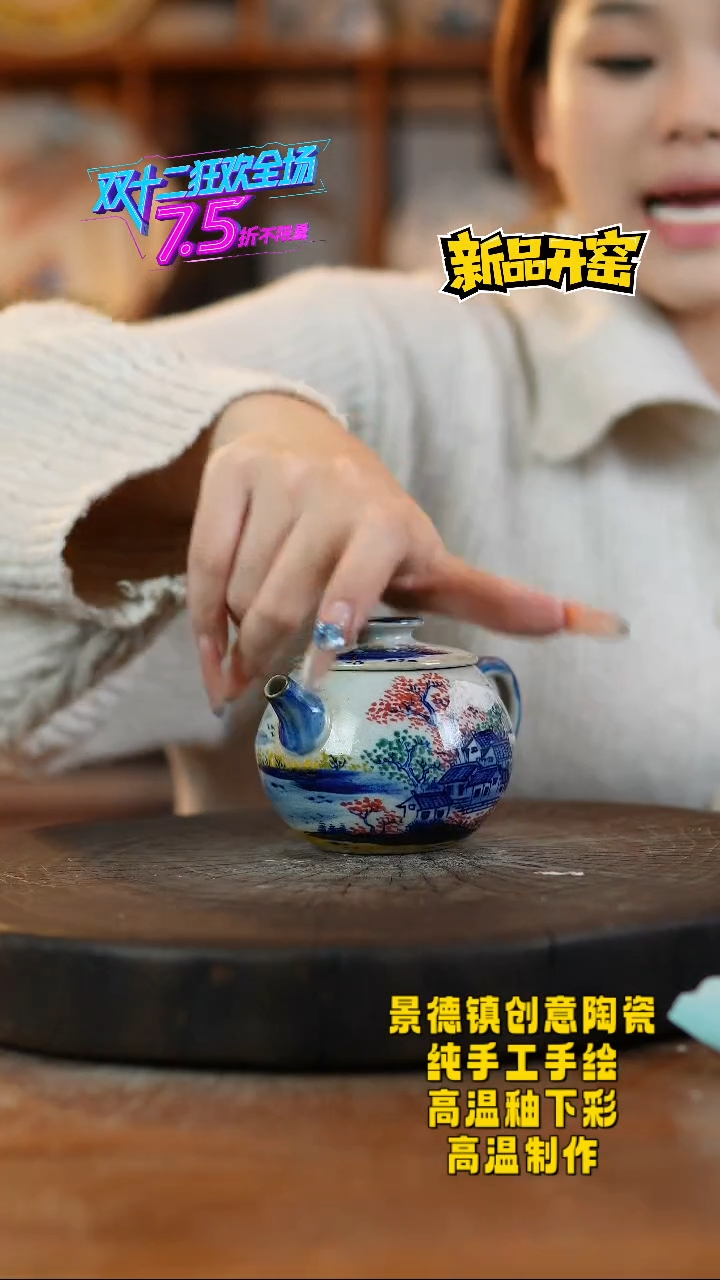 其他陶621景德镇陶瓷