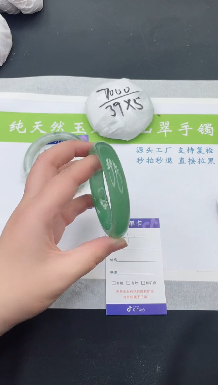 【闪购商品】石英质玉手镯未镶嵌D221-60+