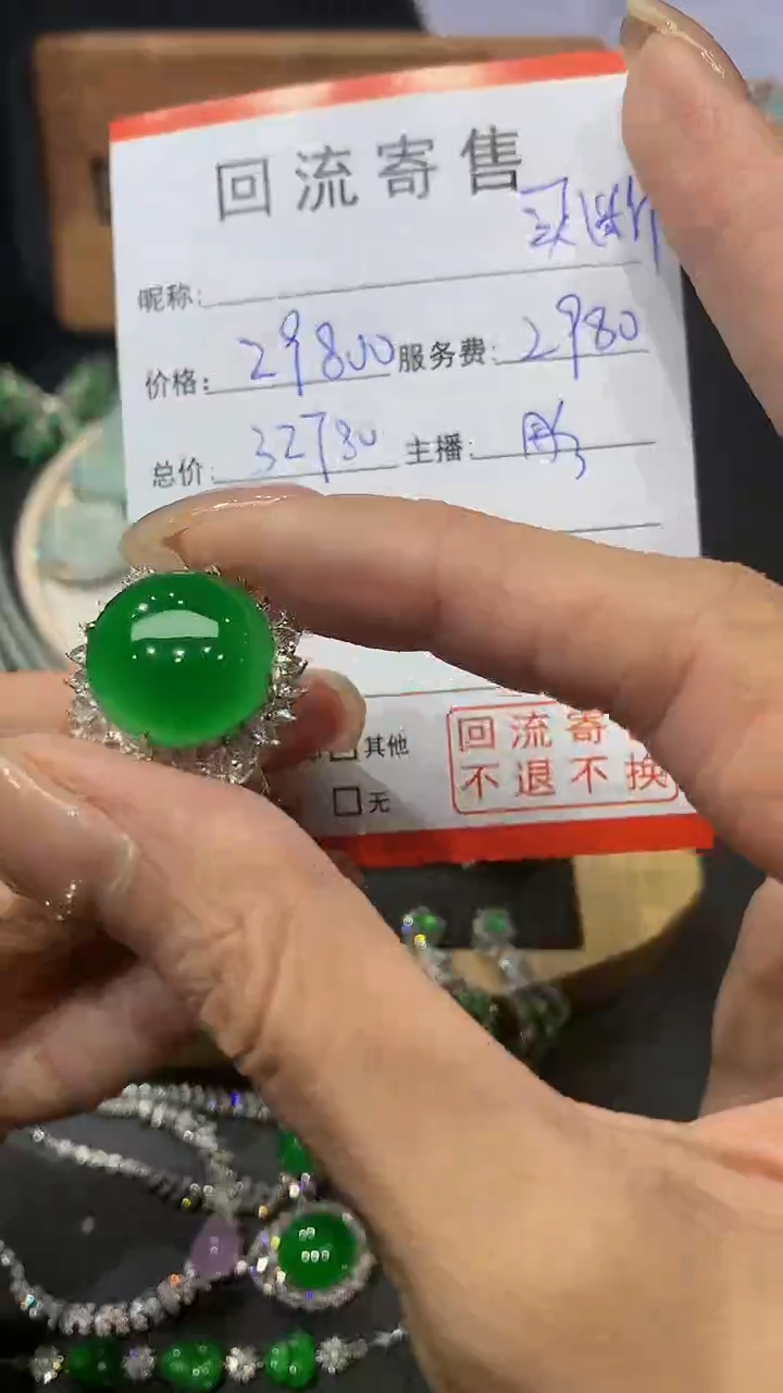 【闪购商品】翡翠戒指18K金镶嵌团购