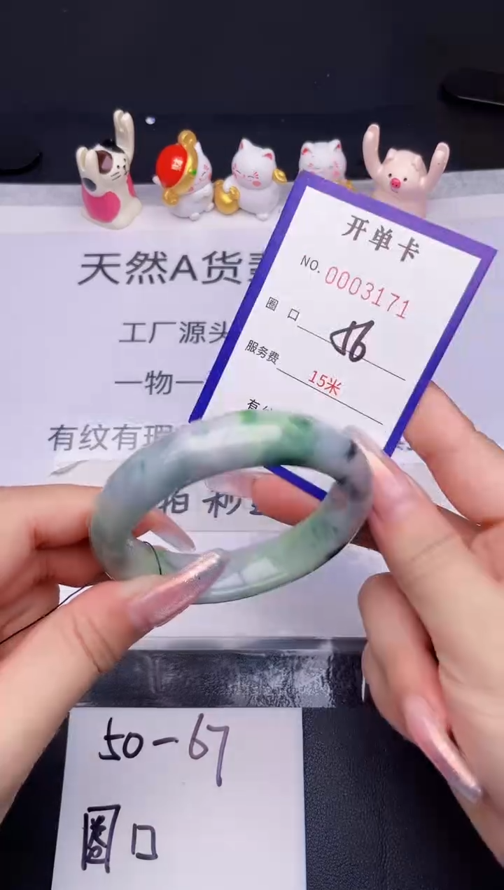 未镶嵌手镯翡翠翡翠手镯未镶嵌