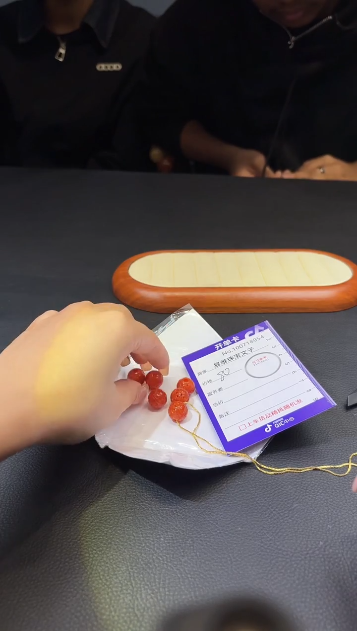 颈饰未镶嵌翡翠100718954随机仅发一件