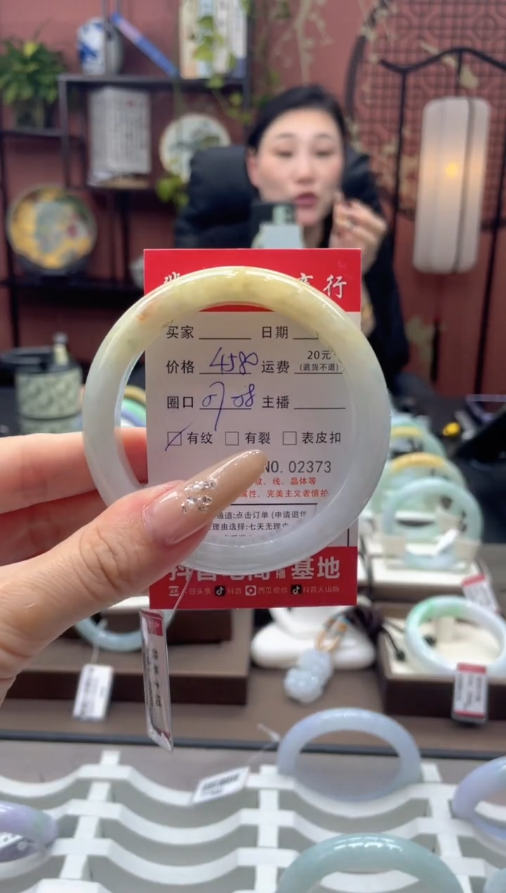 未镶嵌手镯翡翠2373****