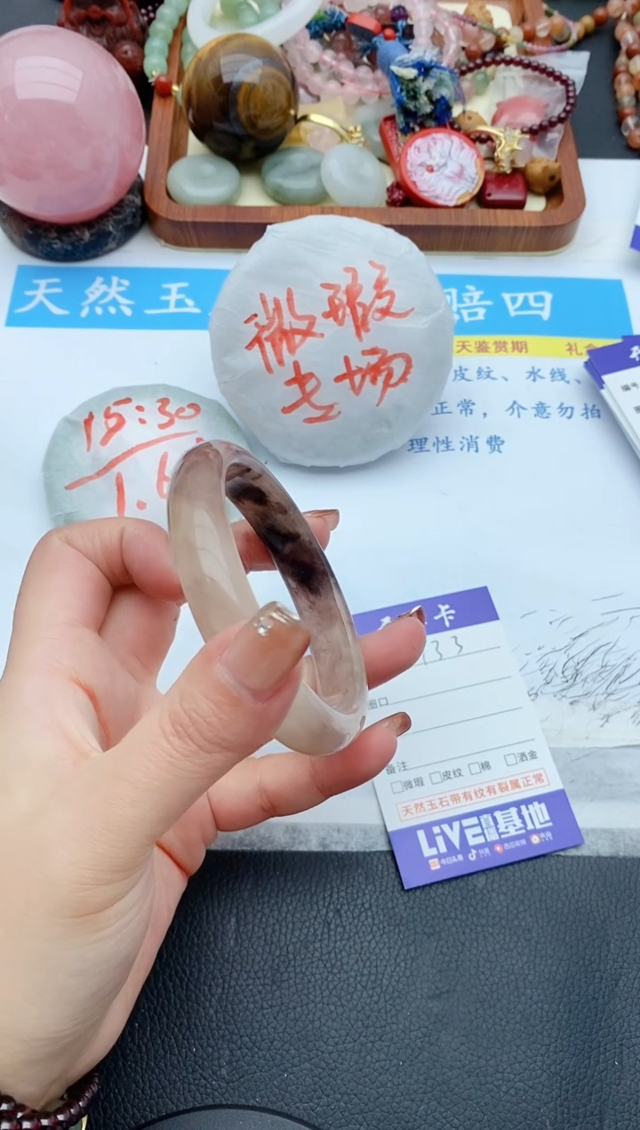 【闪购商品】石英质玉手镯未镶嵌133+60.5