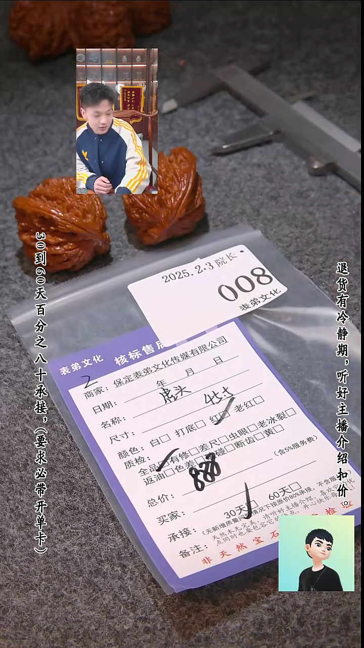 【闪购商品】文玩核桃吊坠008虎头