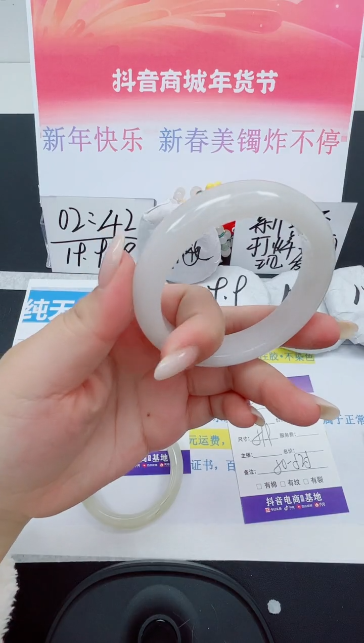 【闪购商品】石英质玉手镯未镶嵌编号：9--51.9圈  天山翠