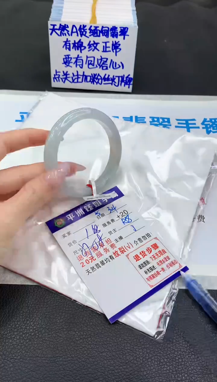 【闪购商品】翡翠手镯未镶嵌11111111111111