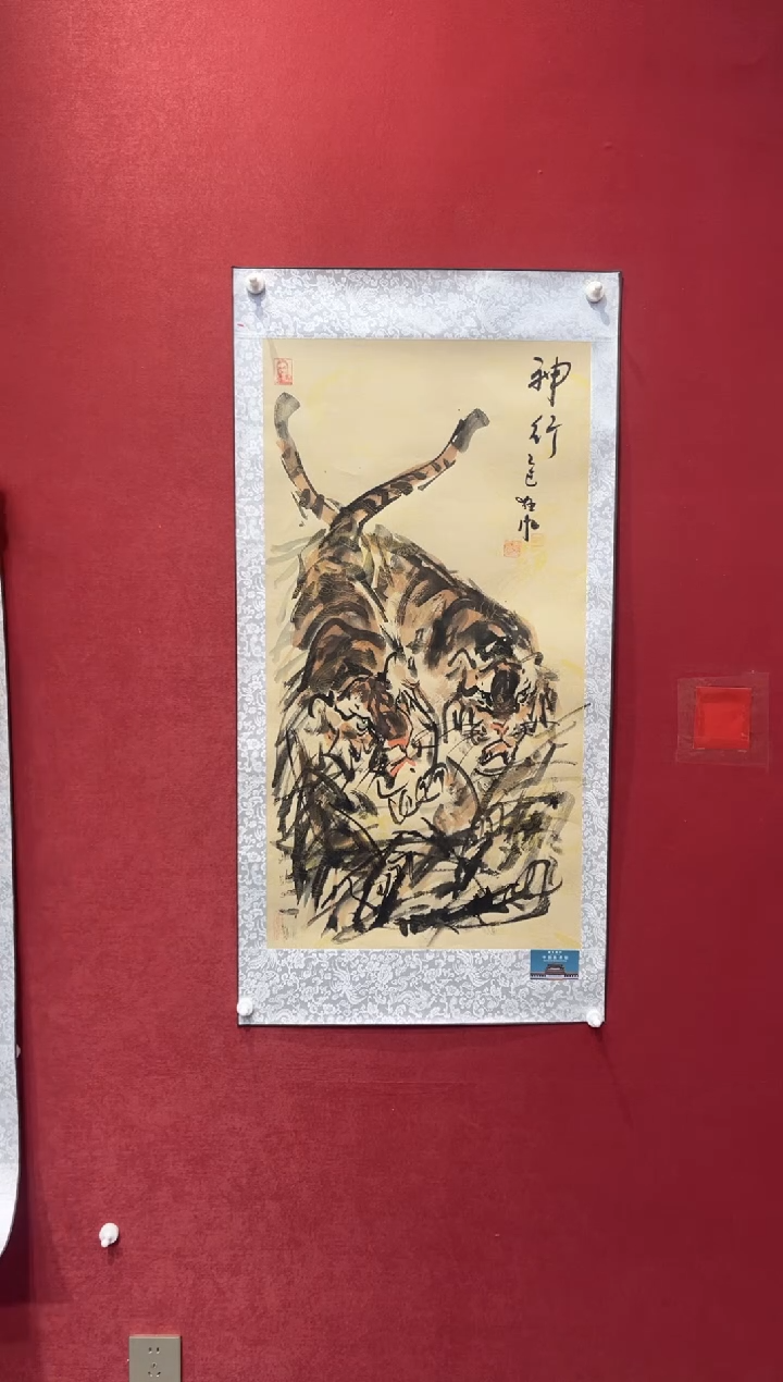 国画老师创作作品 26
