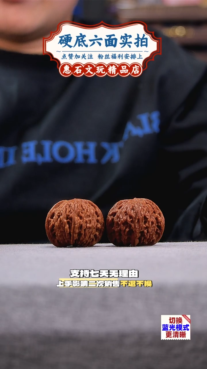 把件文玩核桃磨盘  尺寸40  编码611