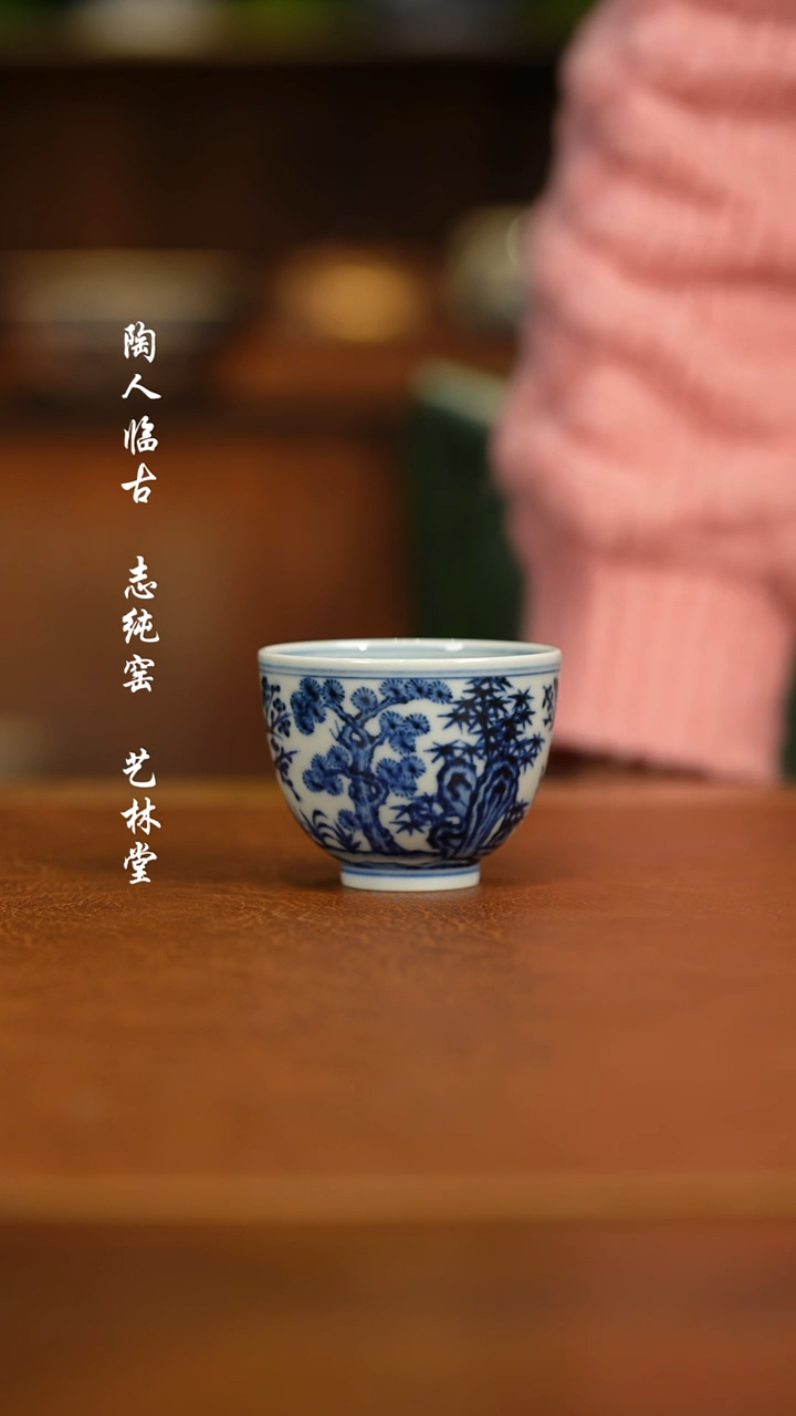 【闪购商品】杯舜瓷1111111111111