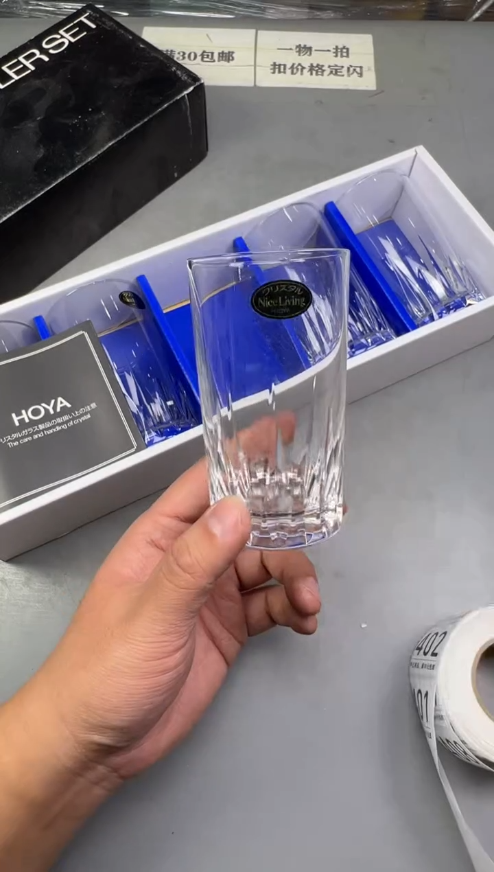 瓷片无**徒401号满30米包邮，碰瓷社感谢您的支持~