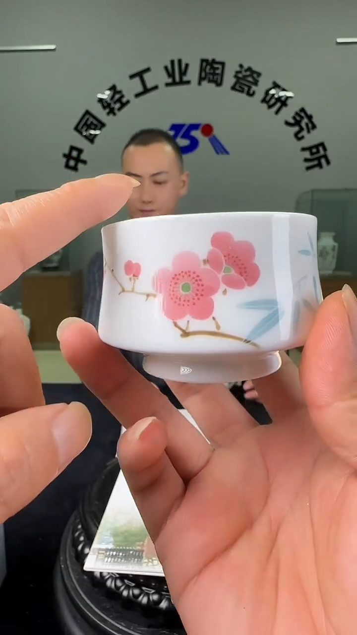 杯甄选-翠竹红梅主人杯茶杯