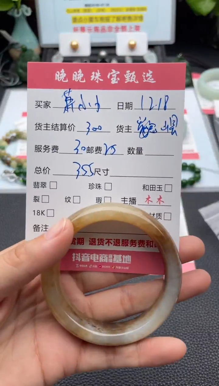 未镶嵌手镯和田玉萧*小和田玉