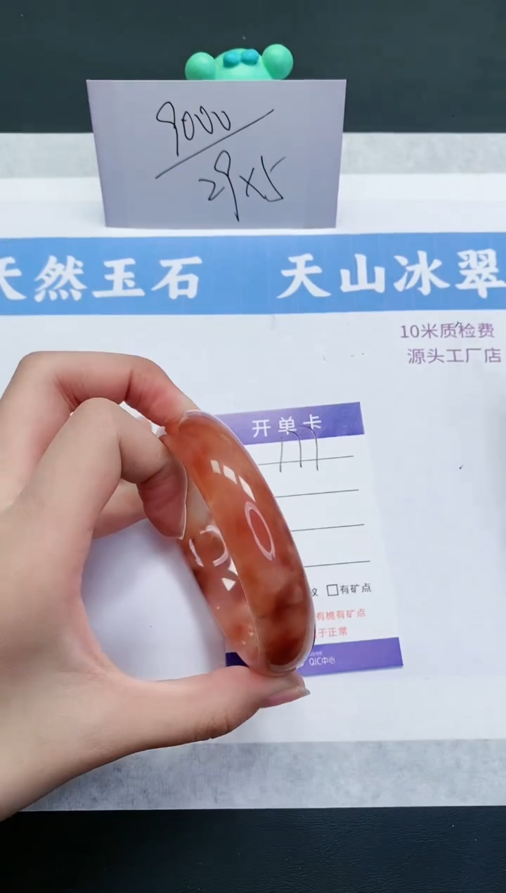 【闪购商品】石英质玉手镯未镶嵌H177-60+