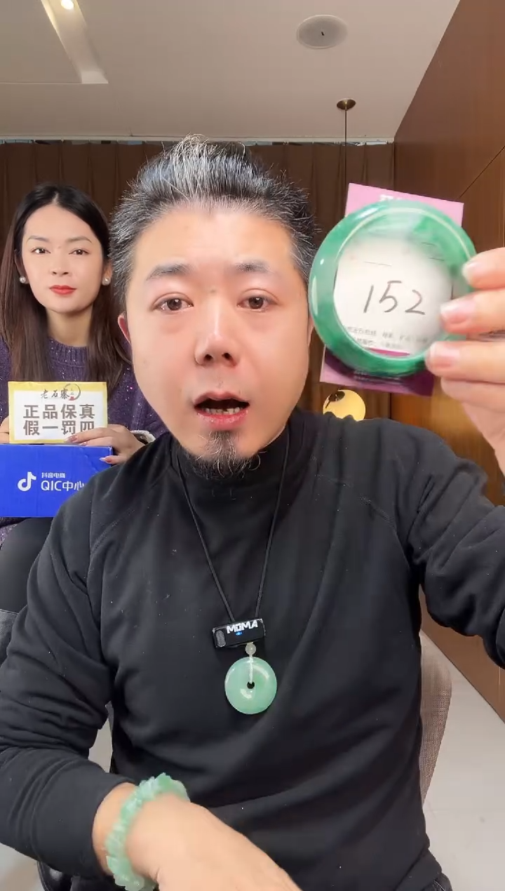 【闪购商品】石英质玉手镯未镶嵌非洲翠