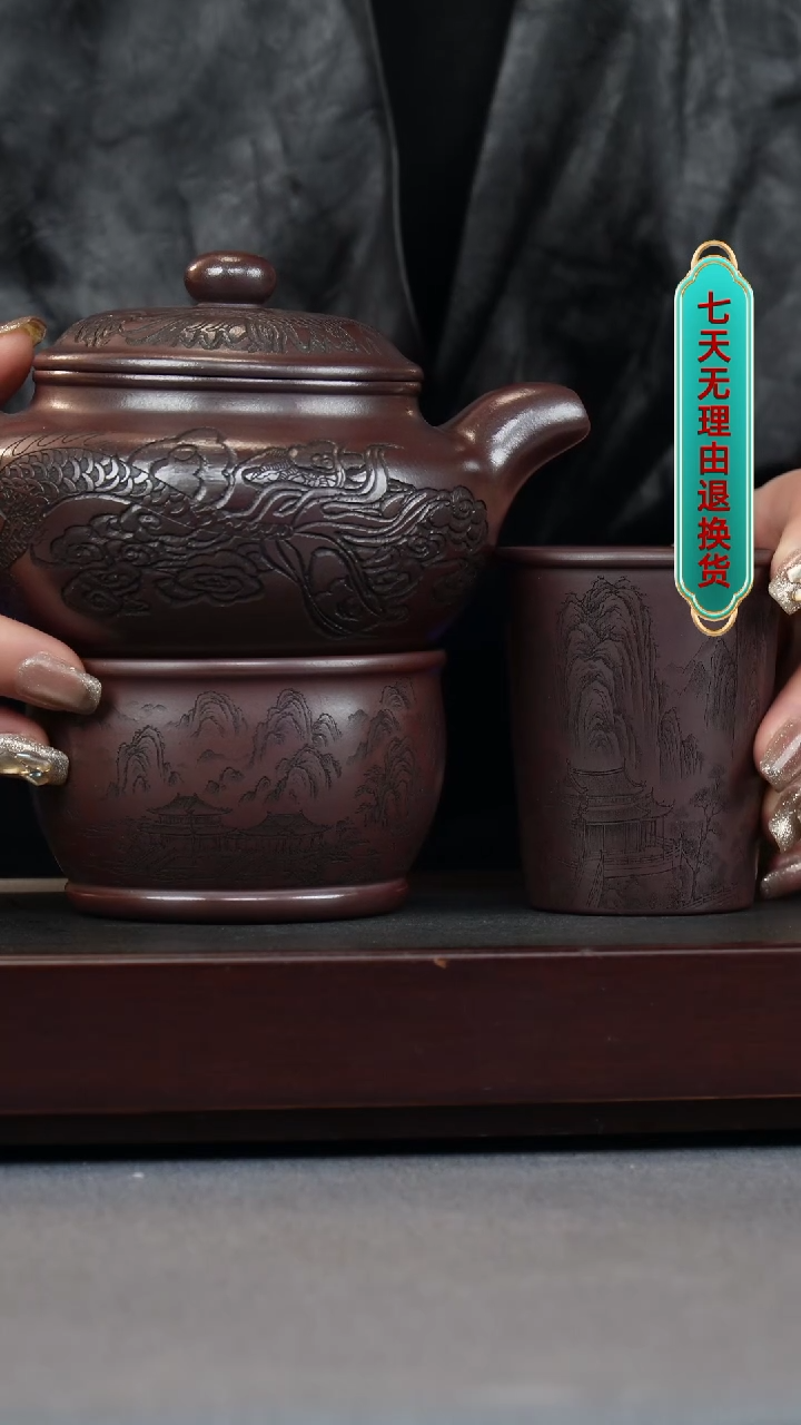 【闪购商品】紫砂茶壶紫龙血 龙仿古 送两个杯子