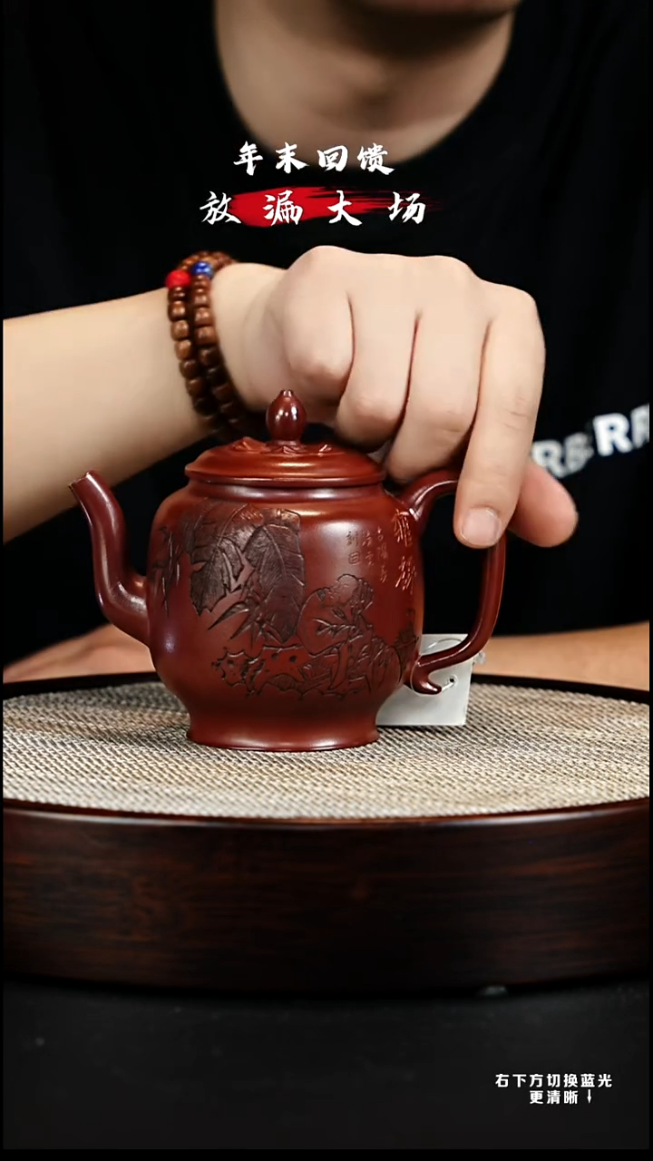 茶壶紫砂宜兴紫砂壶h10414