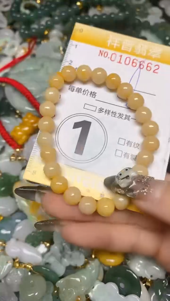 【闪购商品】翡翠颈饰未镶嵌闪购0106662