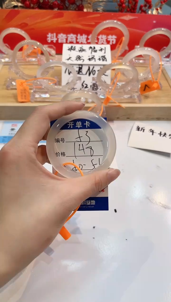 【闪购商品】玛瑙/玉髓手镯未镶嵌53-L马黑一瑕-L-50+