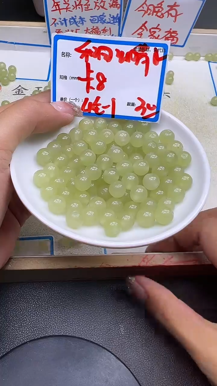 【闪购商品】和田玉散珠未镶嵌晴水Y1031 8MM 30颗