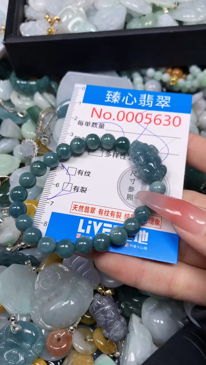 【闪购商品】翡翠颈饰未镶嵌含绳0005630