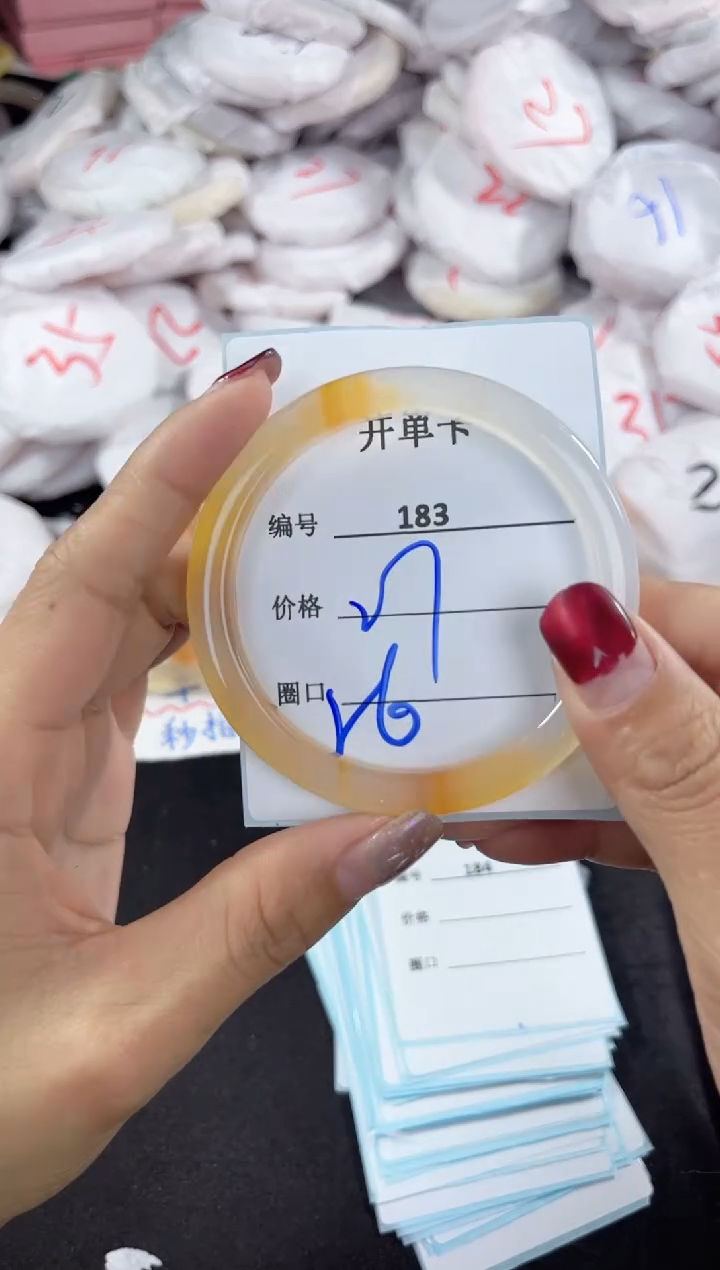 【闪购商品】玛瑙/玉髓手镯未镶嵌183