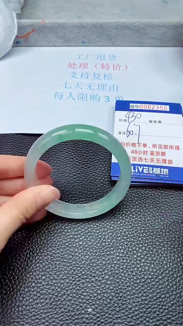 饰品拍下以实物为准62350