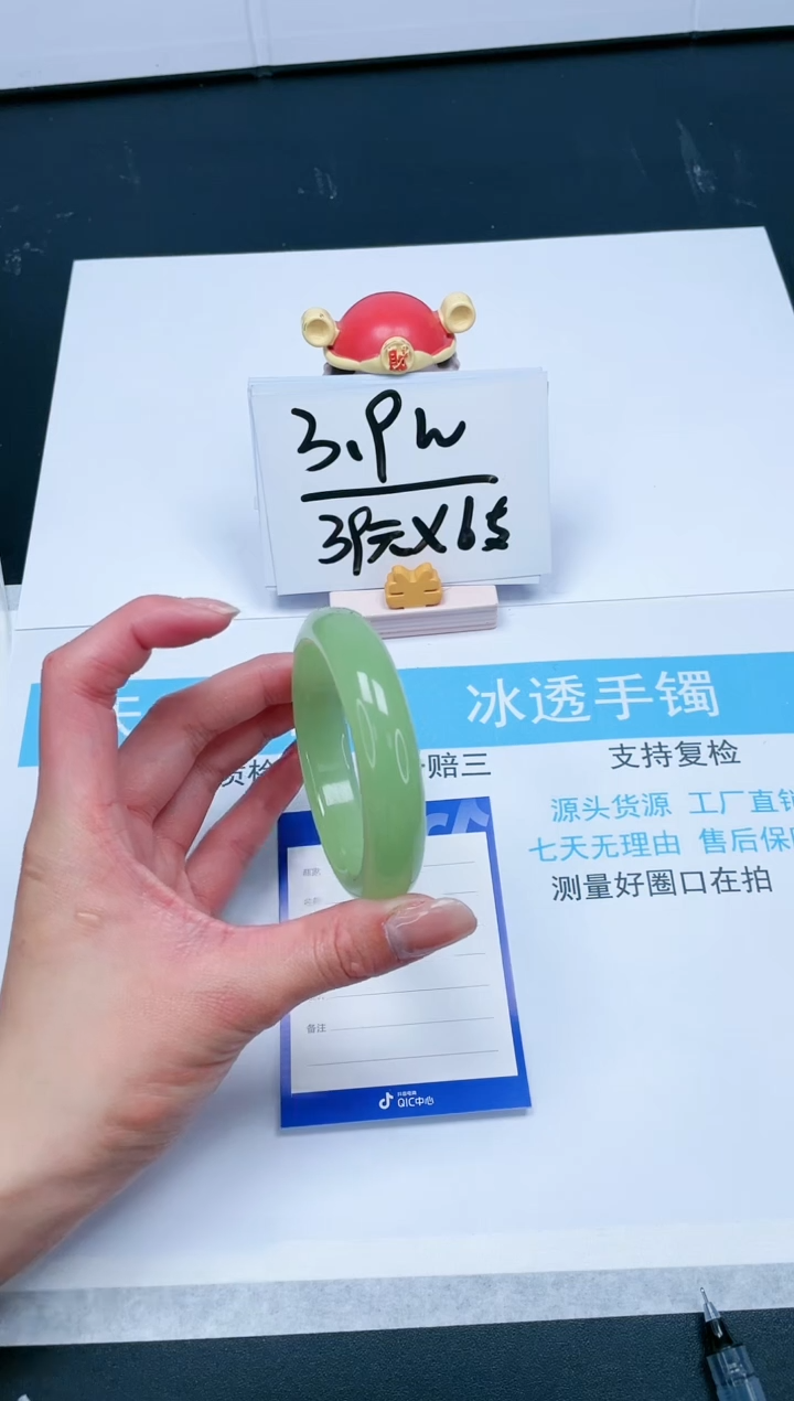 【闪购商品】石英质玉手镯未镶嵌191-56.3