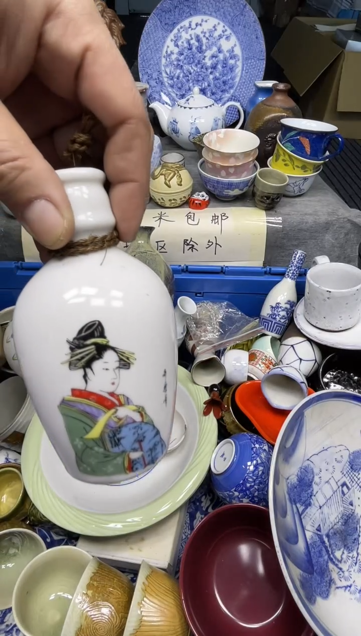 【闪购商品】杯小乐乐回流瓷器直播