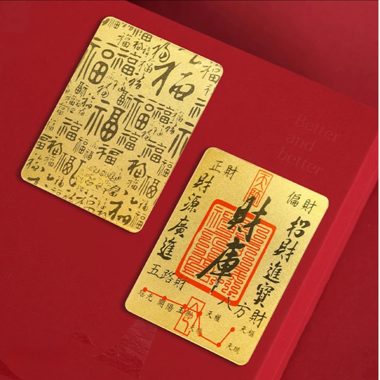 财神金片手机贴直播专享起势时来运转大财库六六大顺金金的礼物款