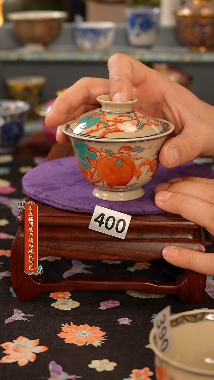 景德镇窑口茶器400